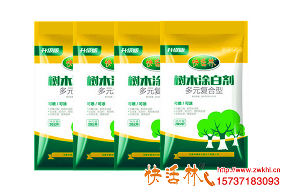 樹木涂白對(duì)行道樹保護(hù)作用大工程綠化涂白涂快活林效果更好