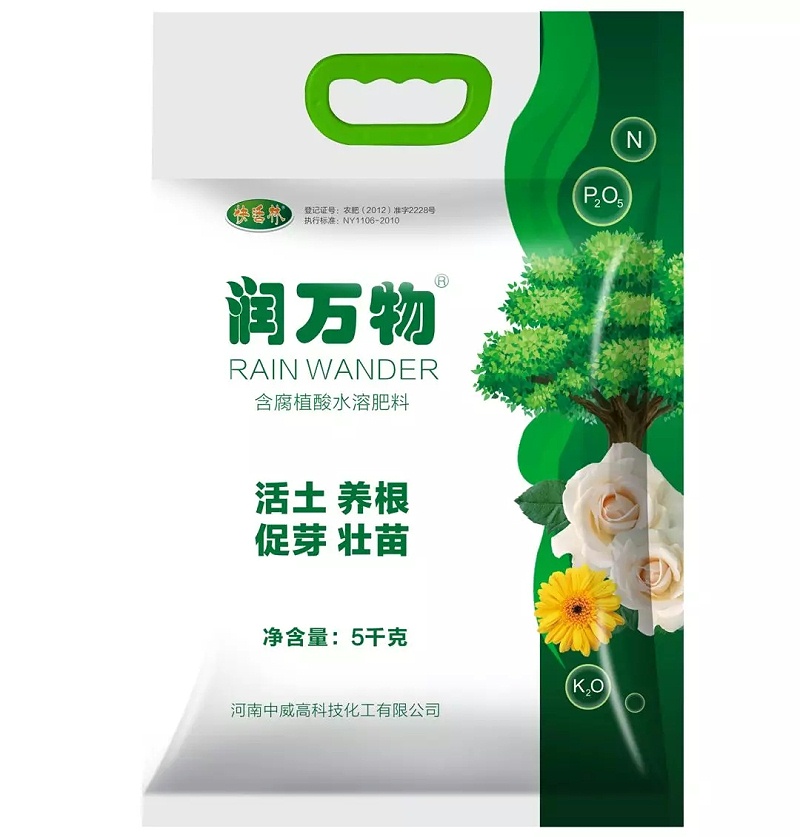 中威快活林潤萬物水溶肥400-779-1088