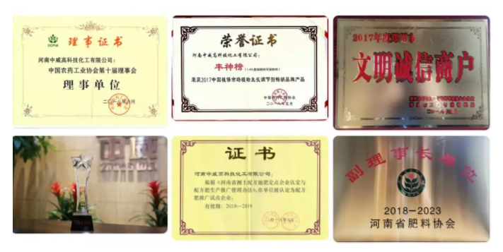 中威春雨植物營(yíng)養(yǎng)調(diào)節(jié)劑400-779-1088