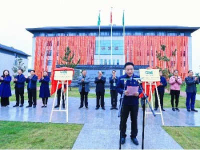 《三門峽日報》報道河南中威喬遷典禮活動舉行